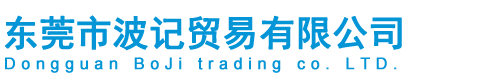 深圳市昌生康贸易有限公司